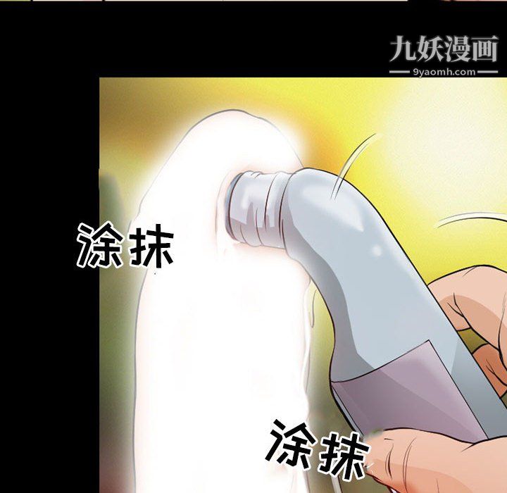 耳畔的神音第21话