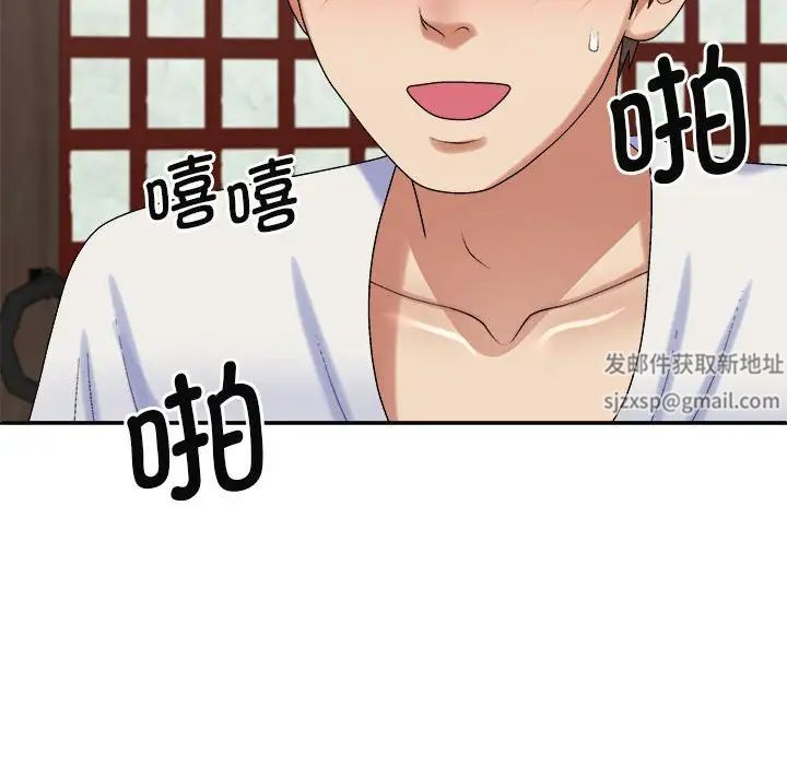 我体内的神君第47话