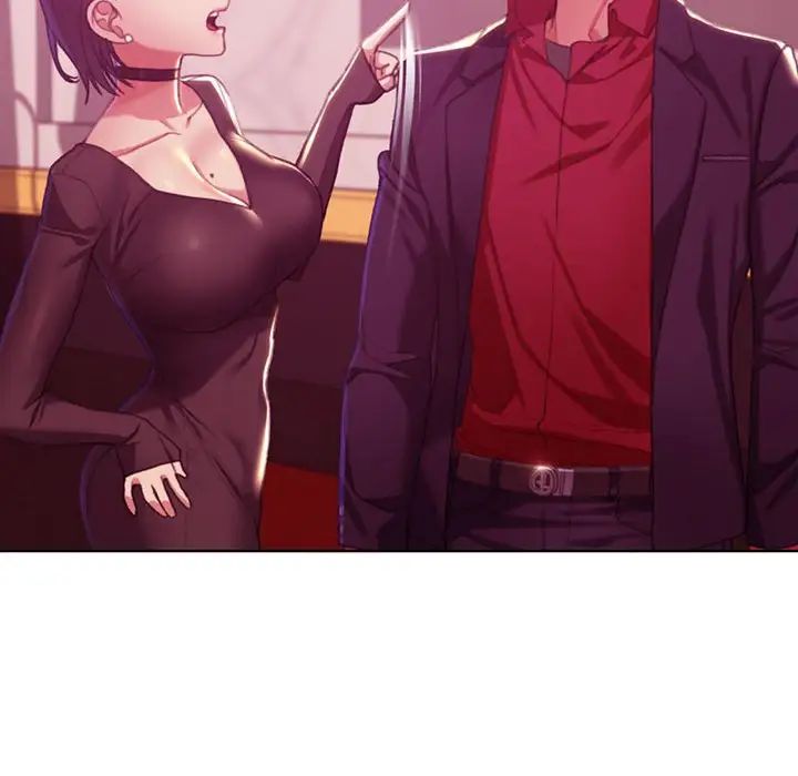 危险同学会第3话