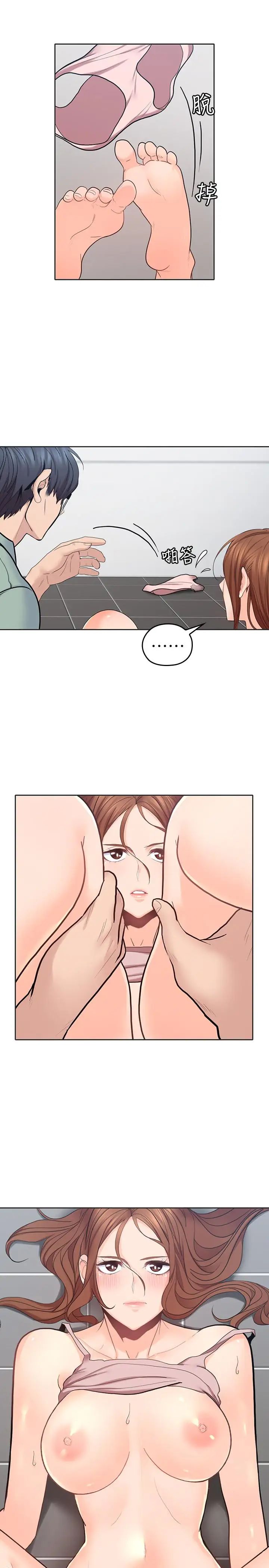 親愛的大叔第25話-二十岁少女让男人疯狂的气味