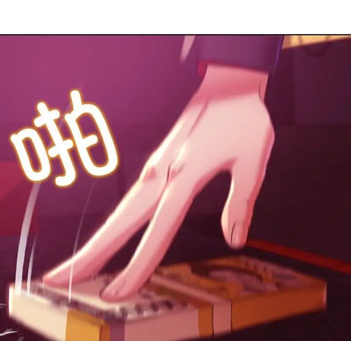 危险同学会第3話