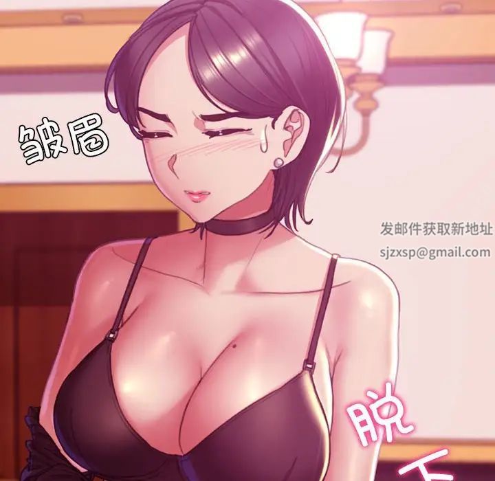 危险同学会第3话