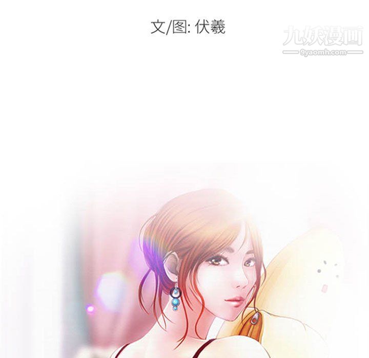 耳畔的神音第22话