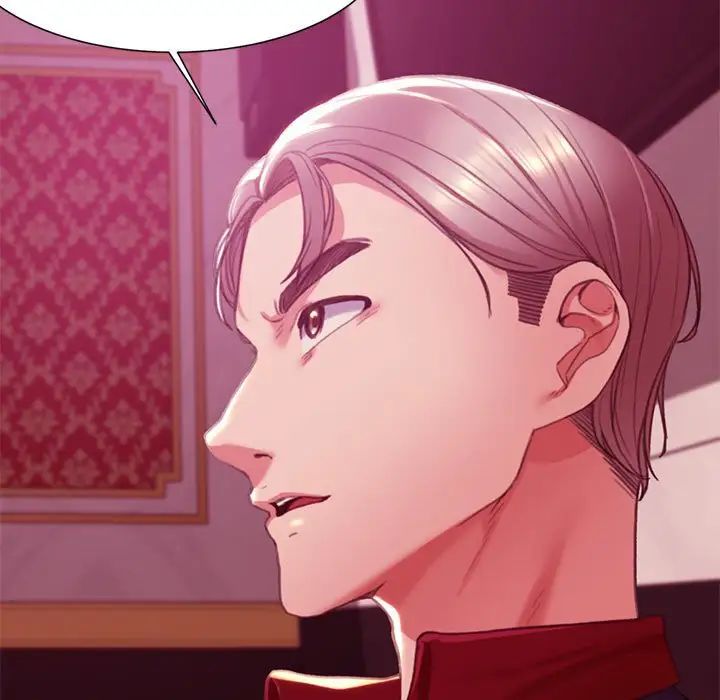 危险同学会第3话