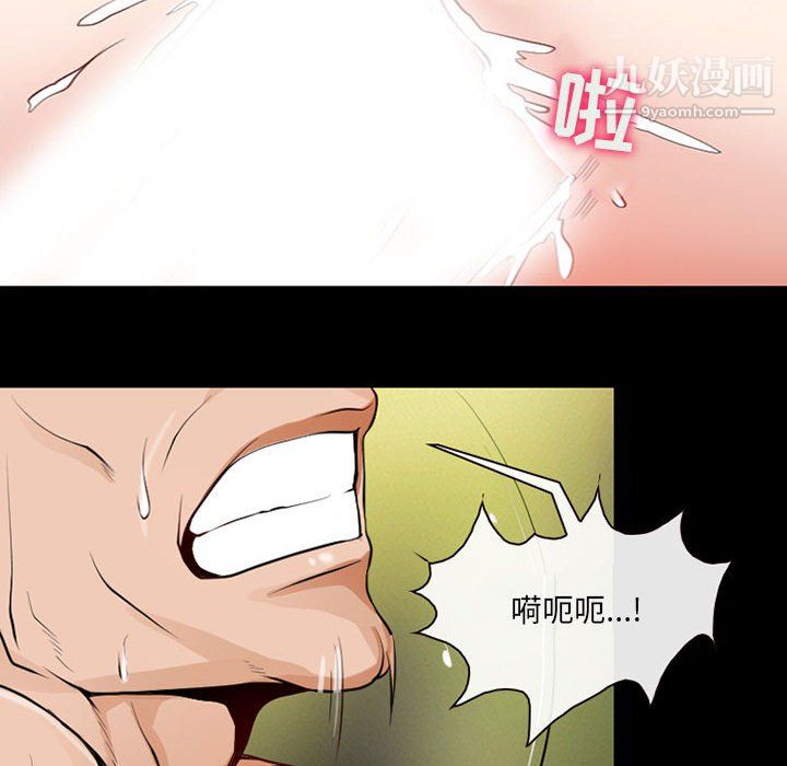 耳畔的神音第22话