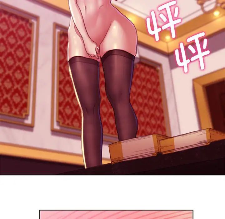 危险同学会第3話