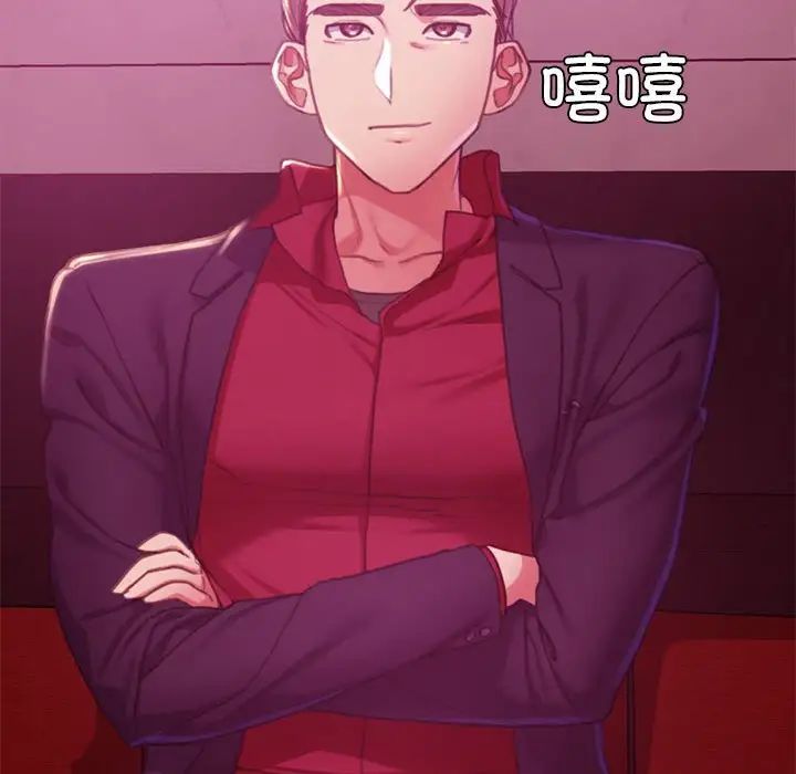 危险同学会第3話