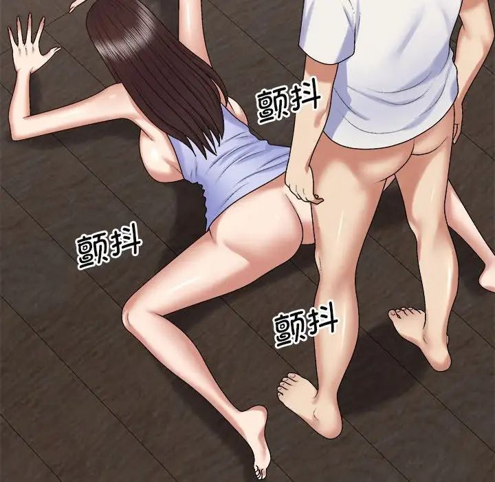 我体内的神君第47话