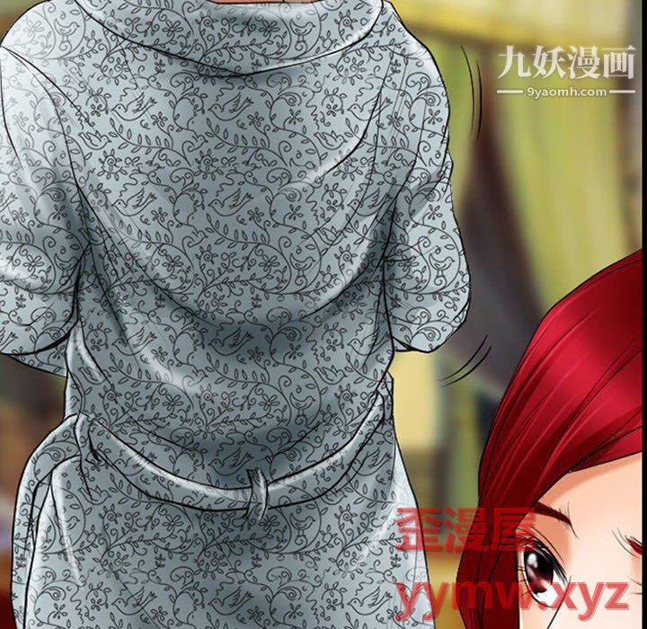 耳畔的神音第22话