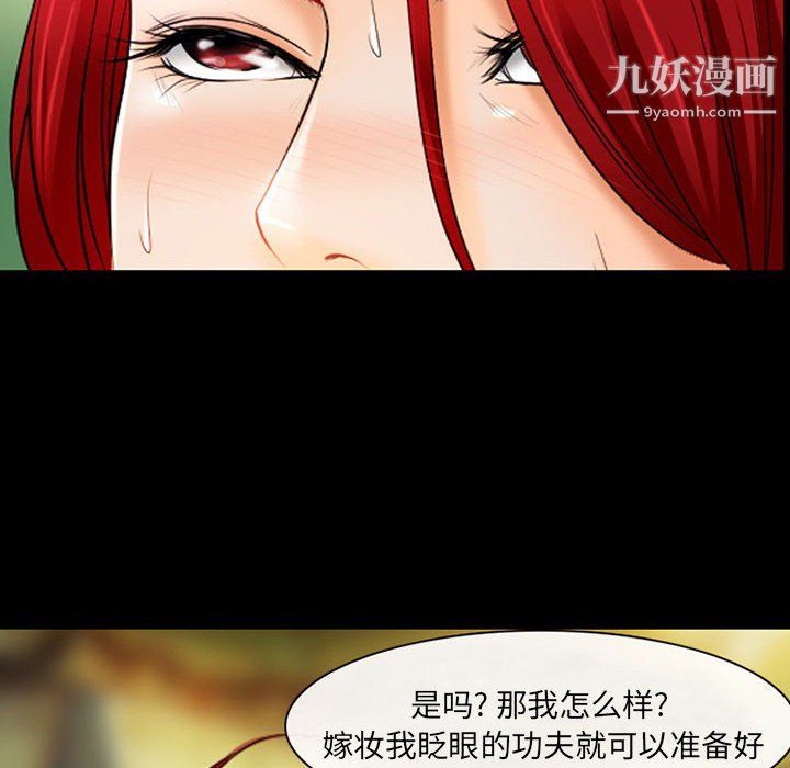 耳畔的神音第22話