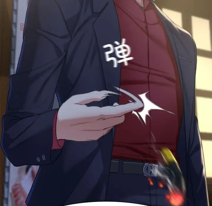 危险同学会第3話