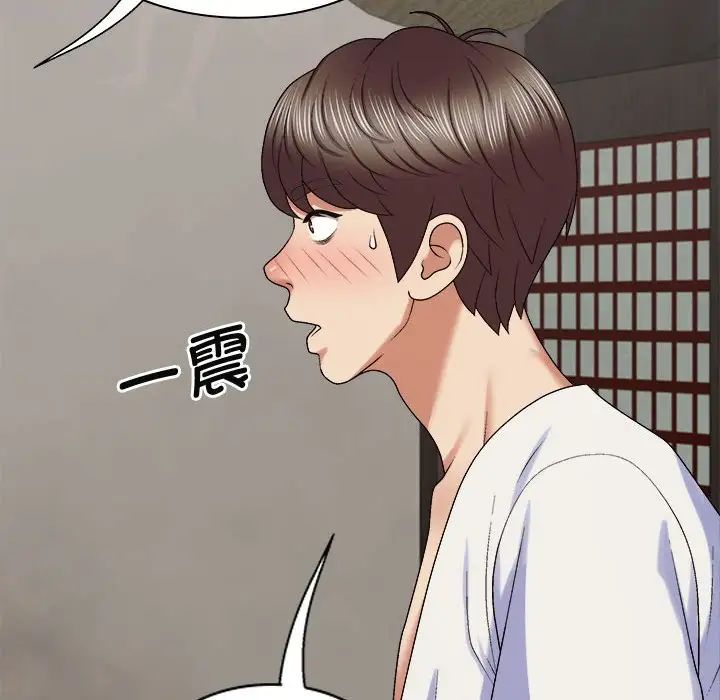 我体内的神君第48话