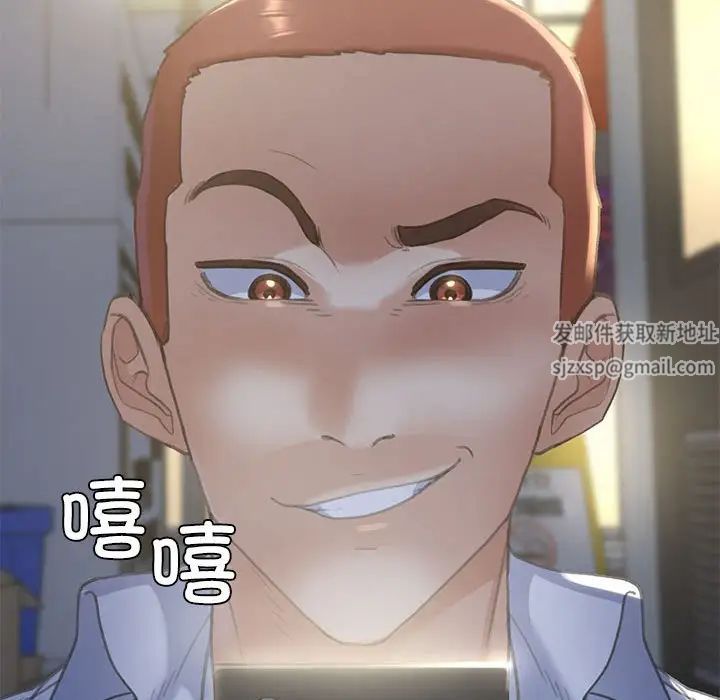 危险同学会第3話