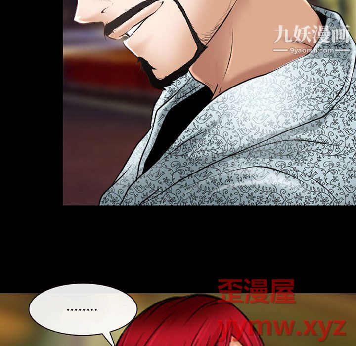 耳畔的神音第22话