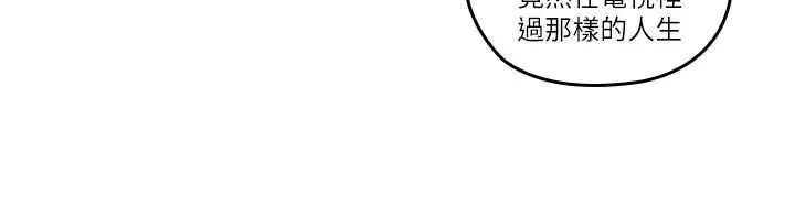 亲爱的大叔第27话-雅岚的酒后反击