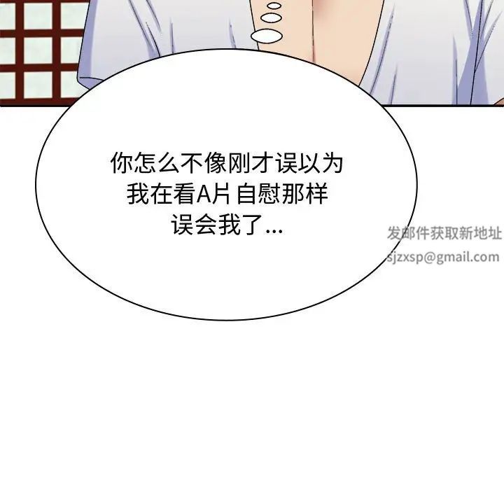 我体内的神君第48话