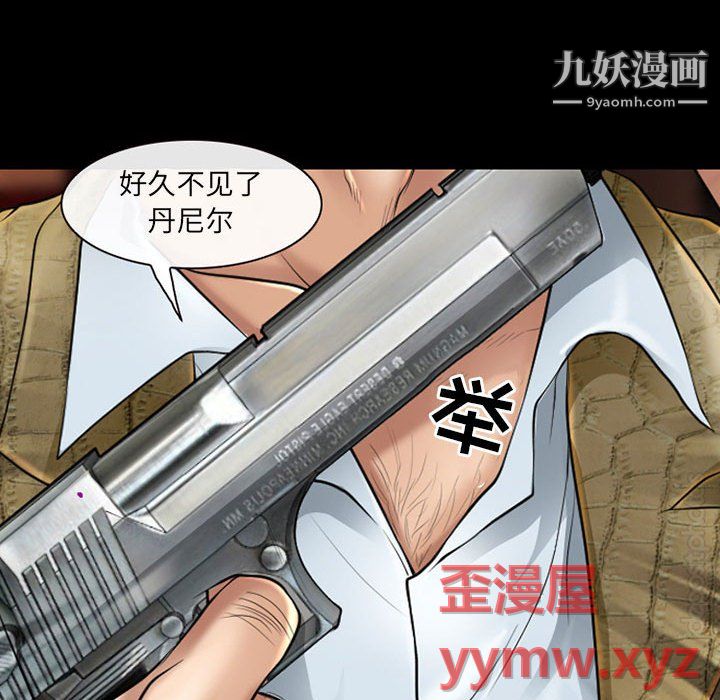 耳畔的神音第22话