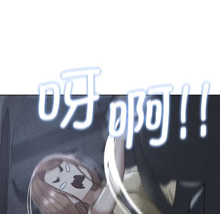 危险同学会第4话