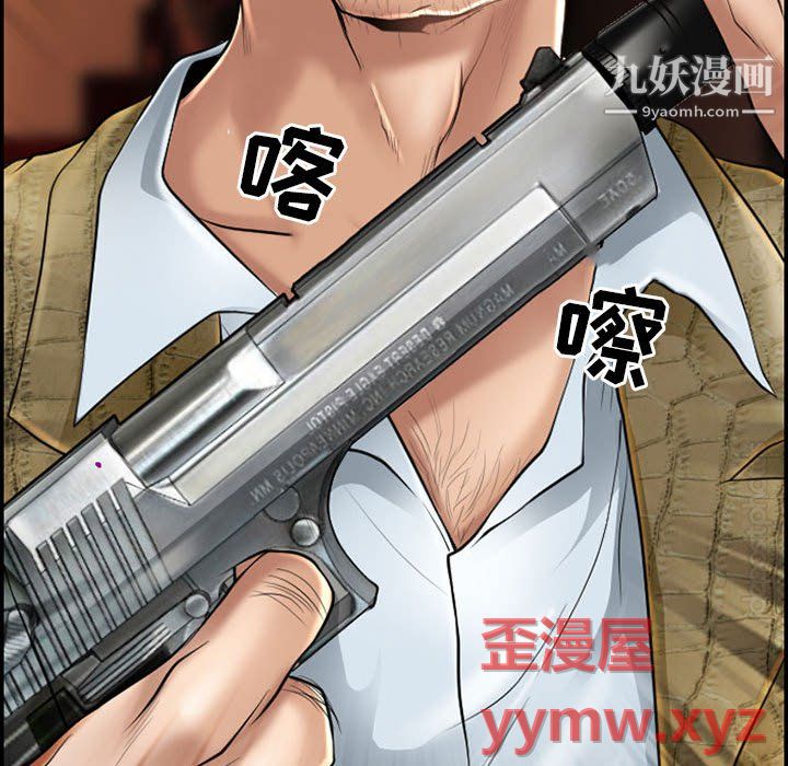 耳畔的神音第22话