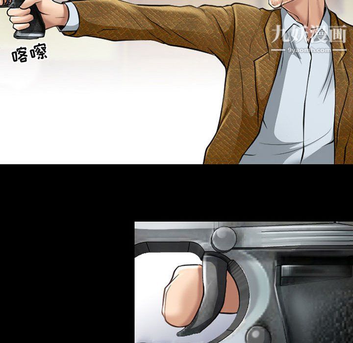 耳畔的神音第22话