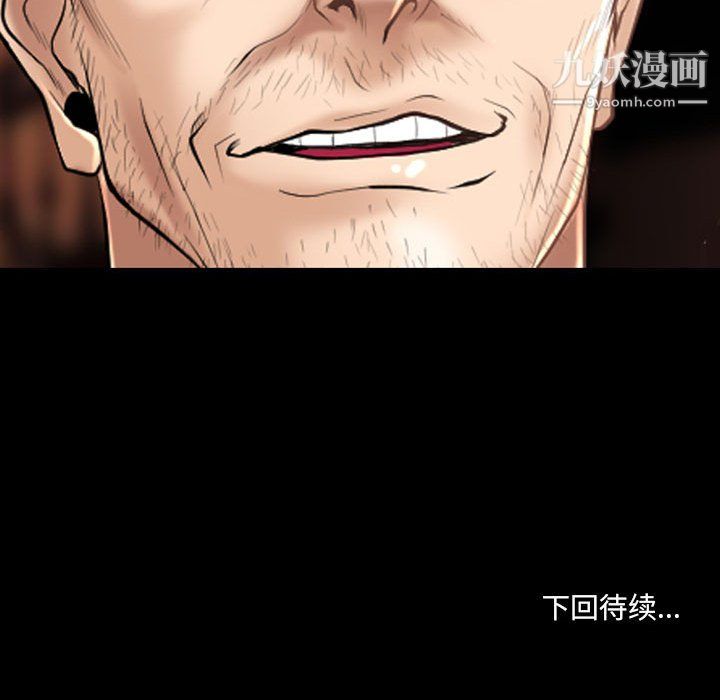 耳畔的神音第22话