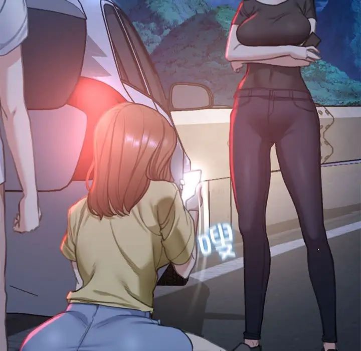 危险同学会第4话