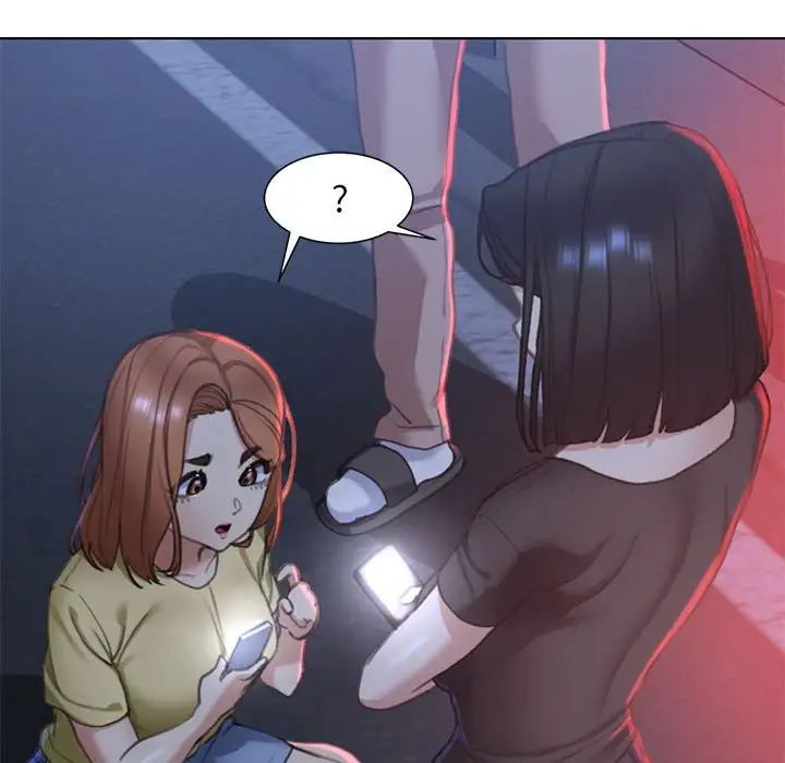 危险同学会第4话