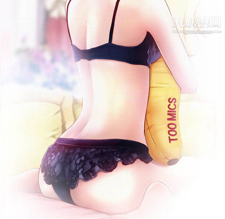 耳畔的神音第23话