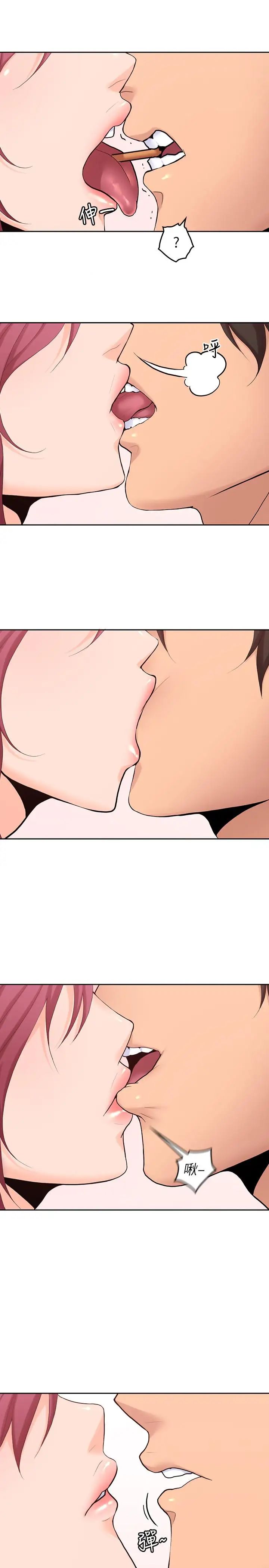 亲爱的大叔第28话-期待的喘息声