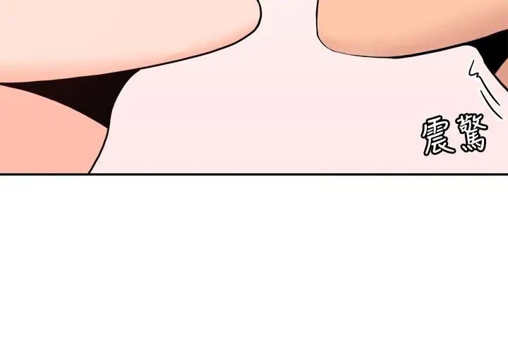 亲爱的大叔第28话-期待的喘息声