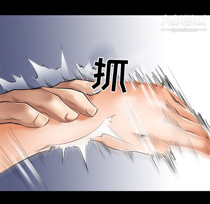 耳畔的神音第23话