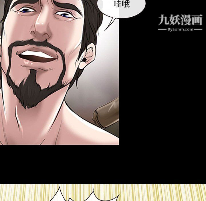 耳畔的神音第23话
