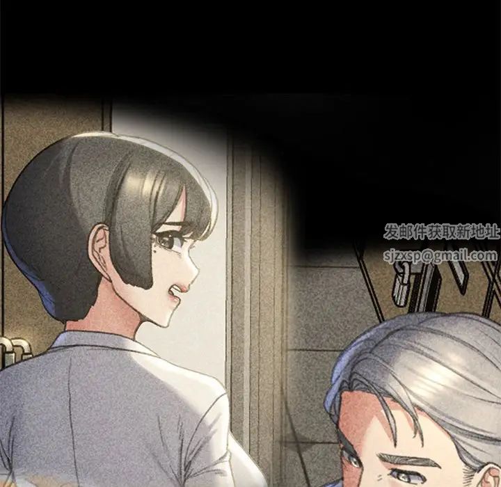 危险同学会第4话