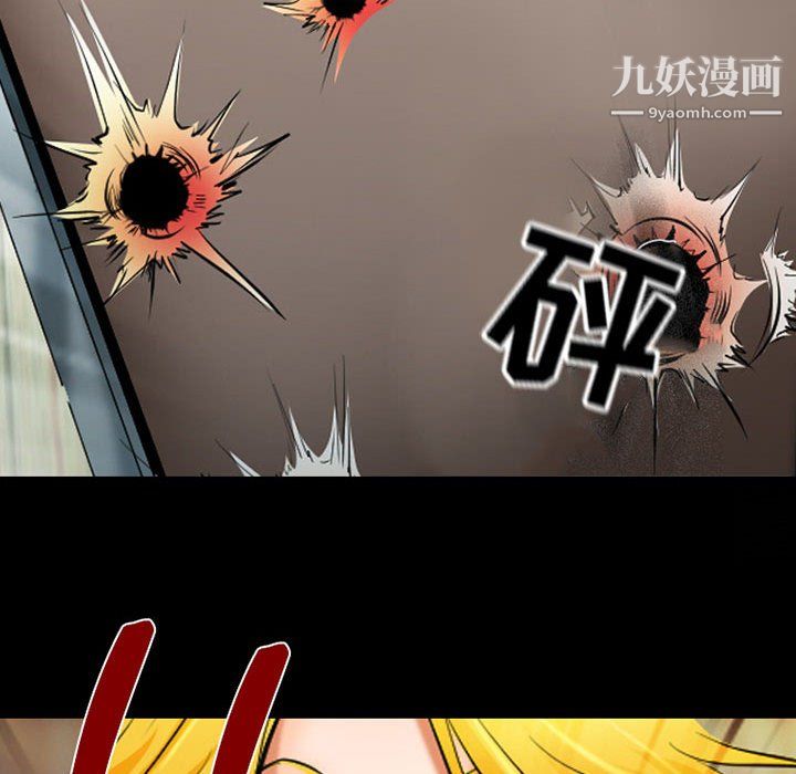 耳畔的神音第23话