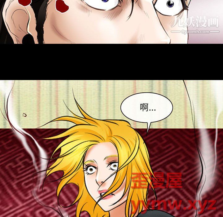 耳畔的神音第23话