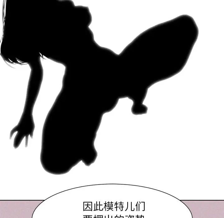 危险同学会第4话