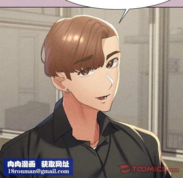 危险同学会第4话