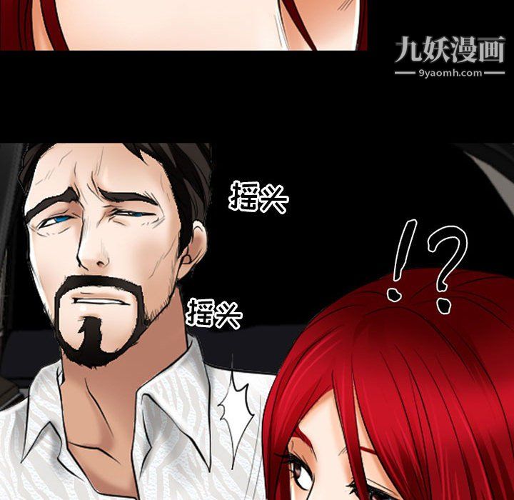 耳畔的神音第23話