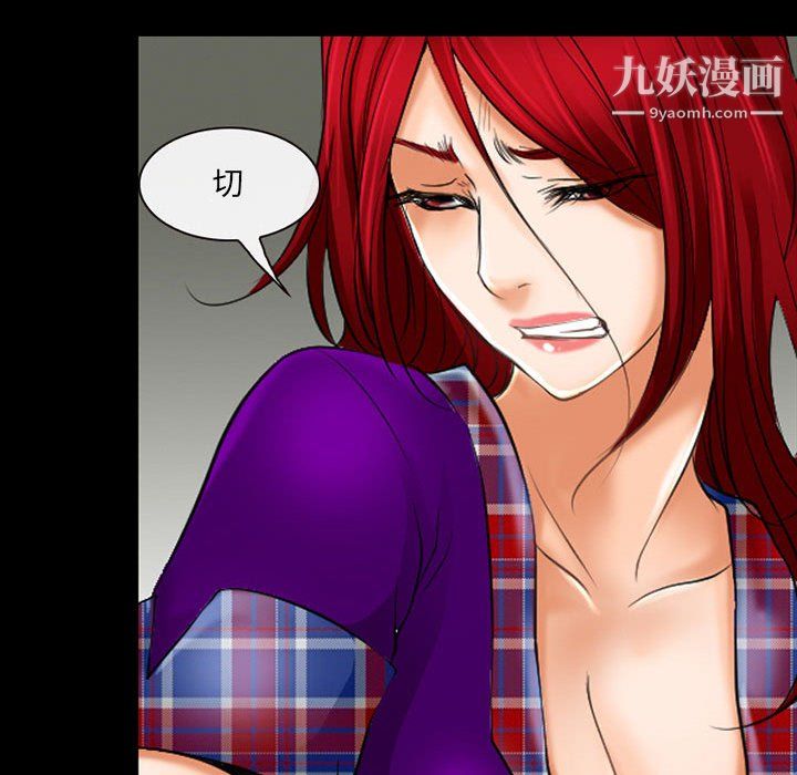 耳畔的神音第23话