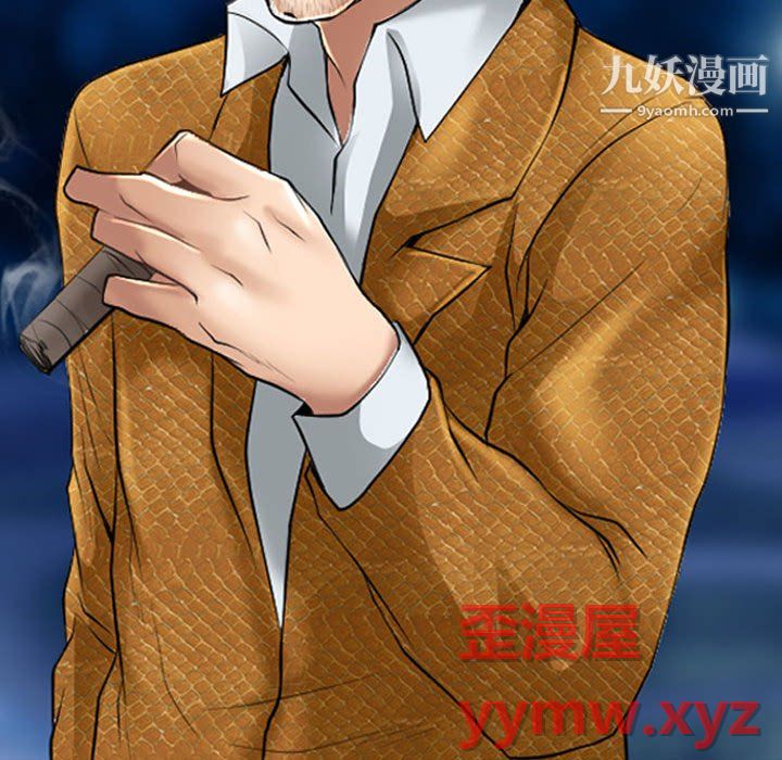 耳畔的神音第23话