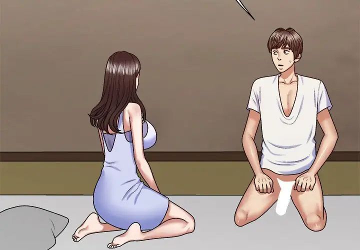 我體內的神君第49話