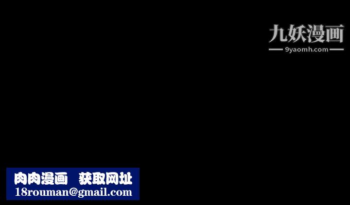 耳畔的神音第23话