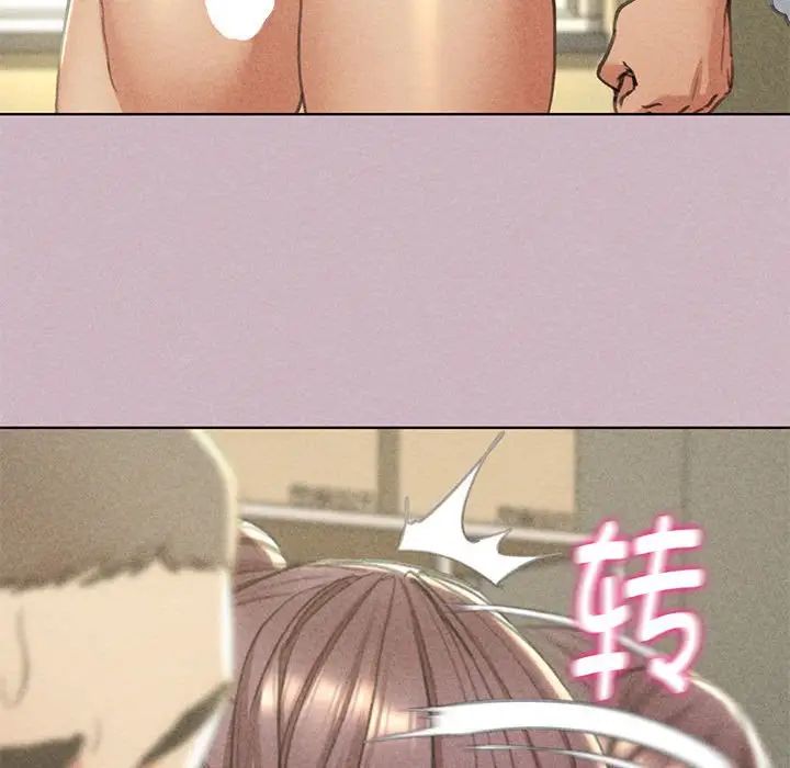 危险同学会第4话