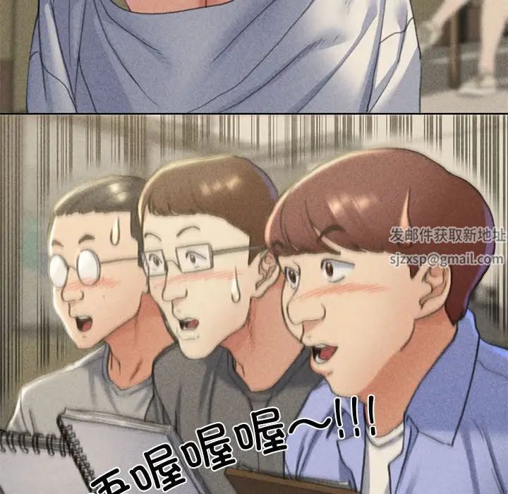 危险同学会第4话