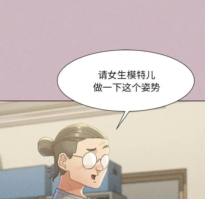 危险同学会第4话