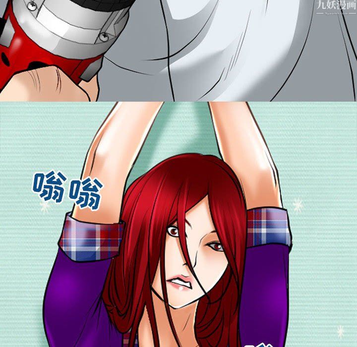 耳畔的神音第24话