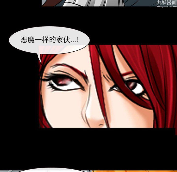 耳畔的神音第24话