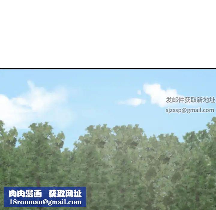 我体内的神君第49话