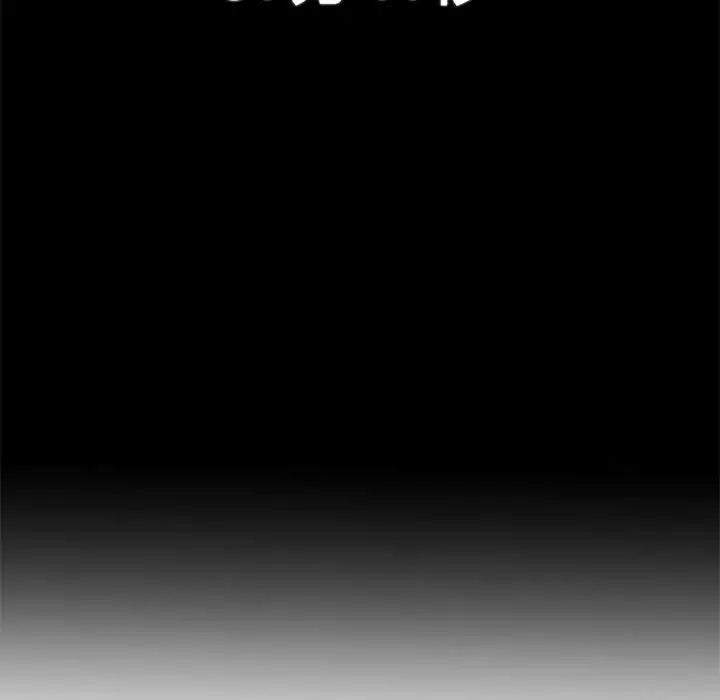 危险同学会第4话