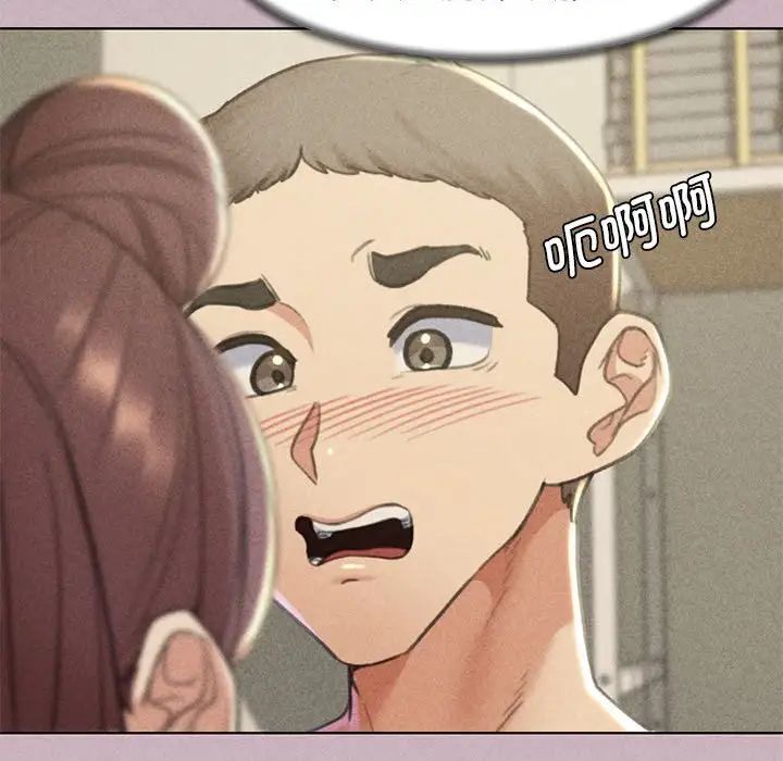 危险同学会第5话